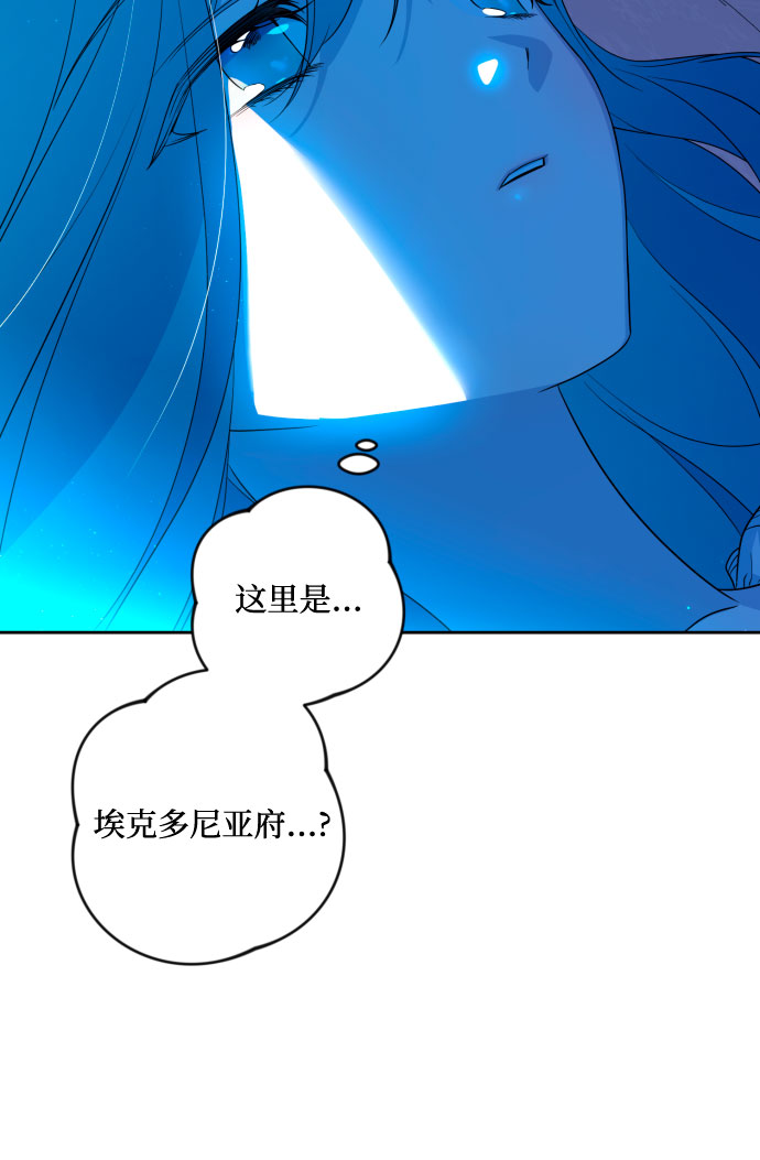 第46话45