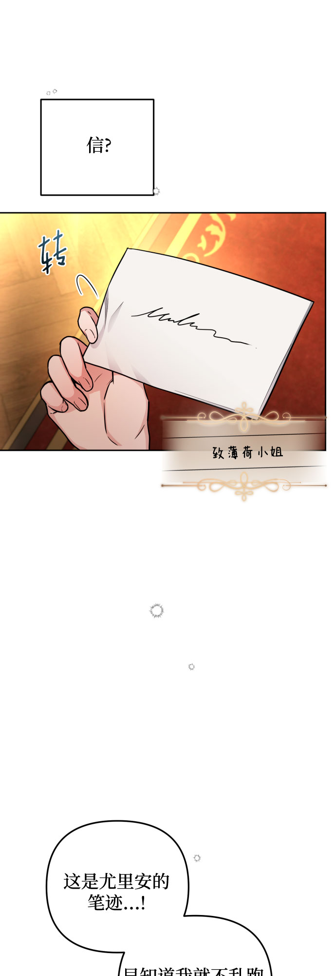 第14话27