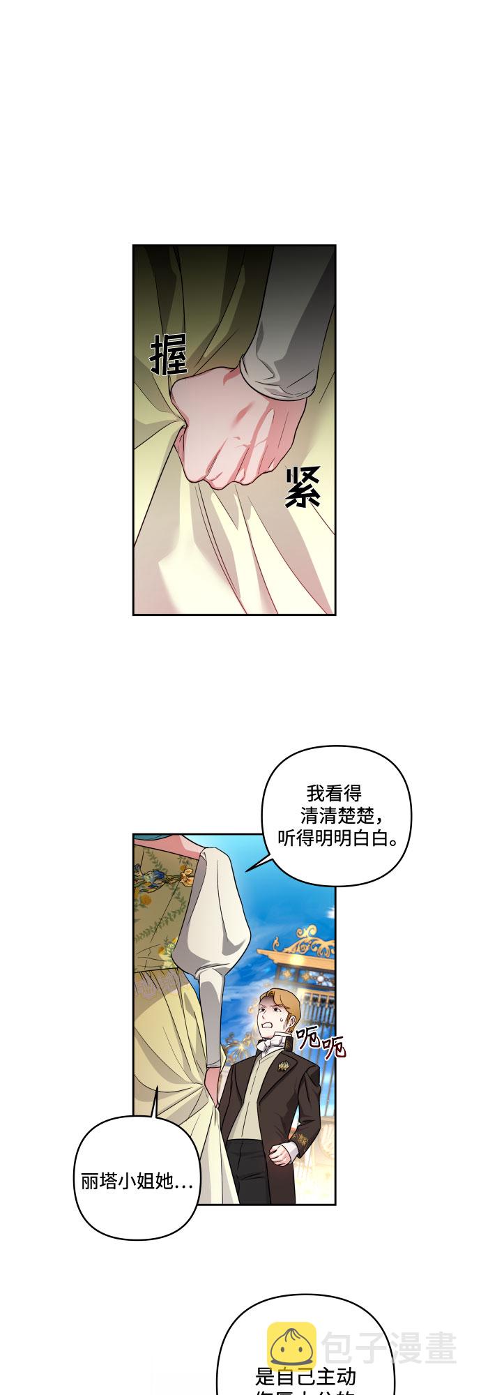 第33话18