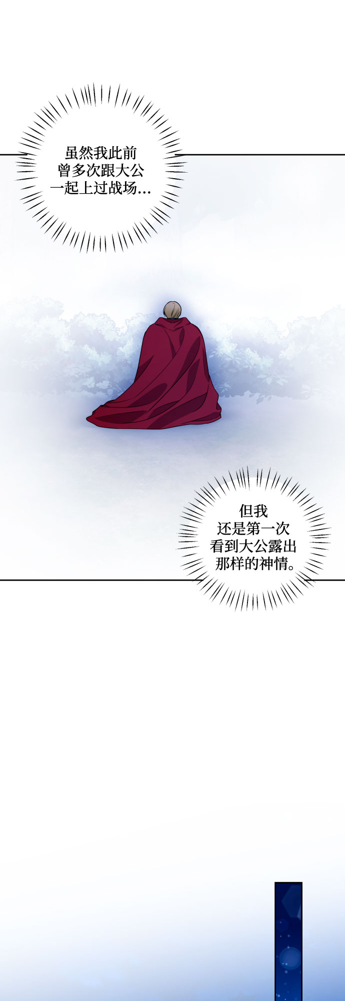 第46话42