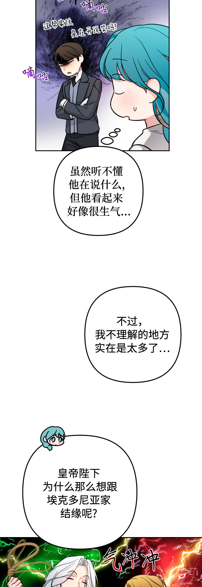 第13话15