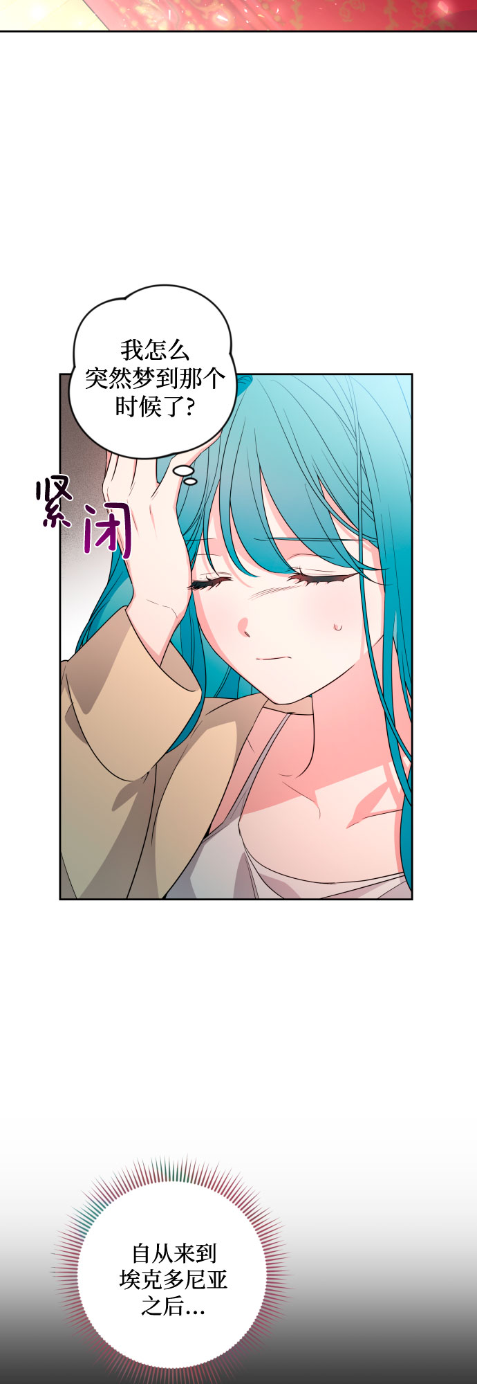 第52话1
