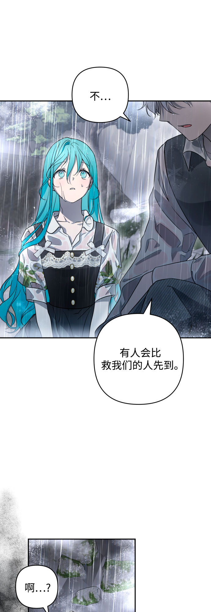 第43话34