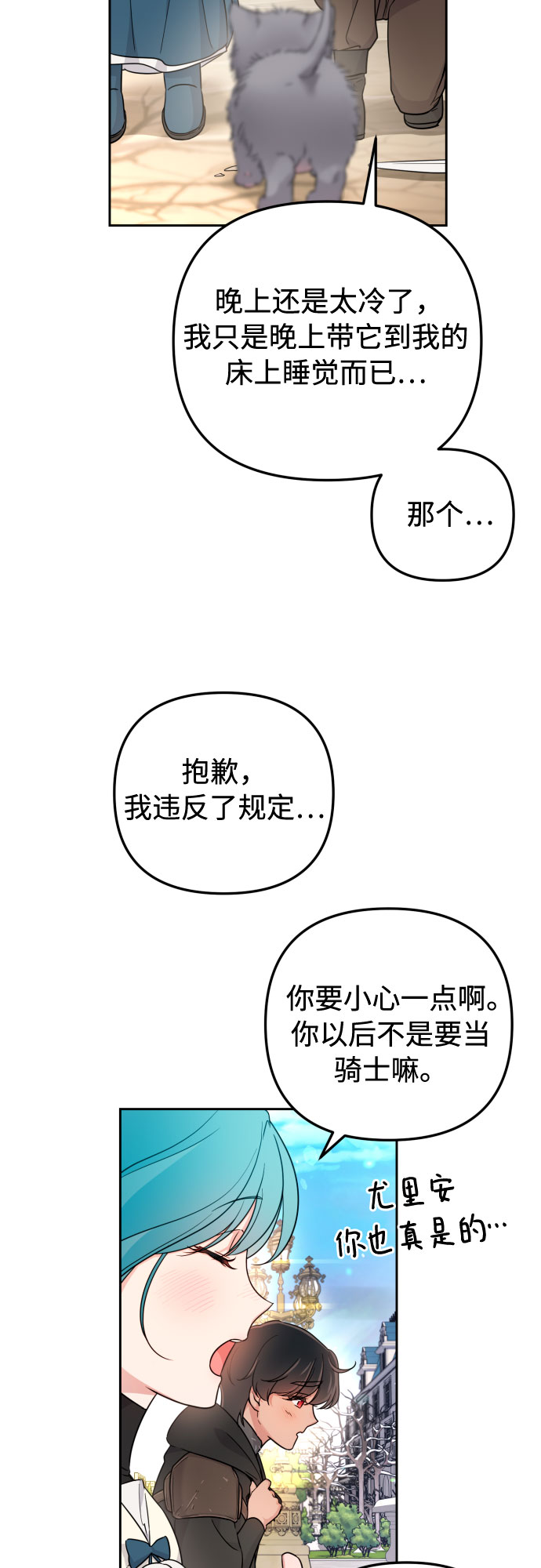 第23话46