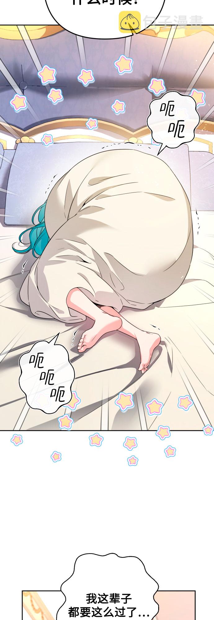 第48话2