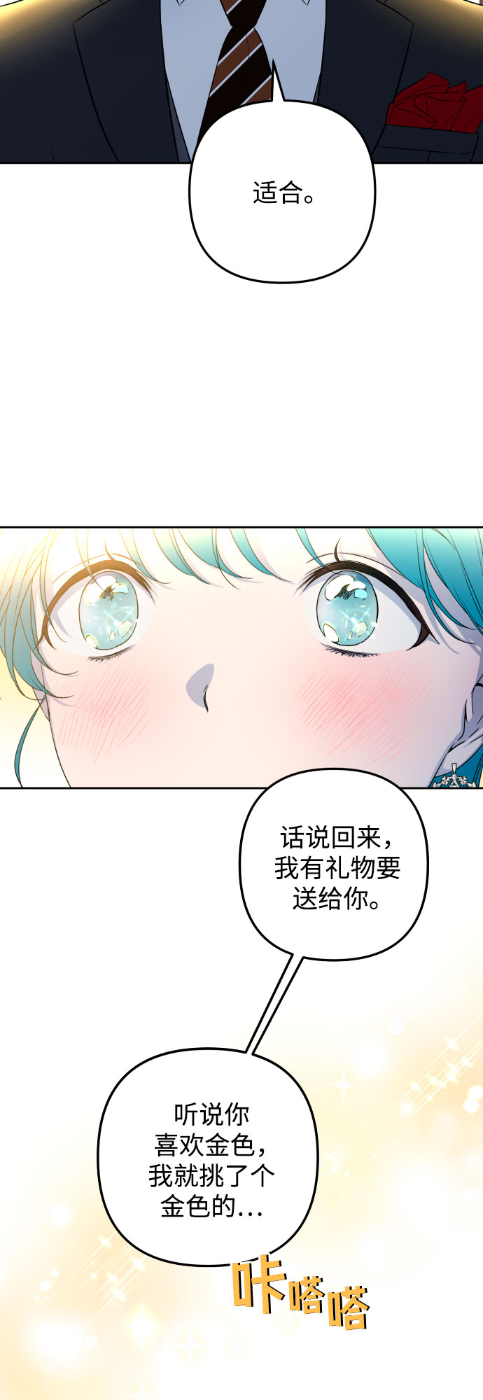 第29话18