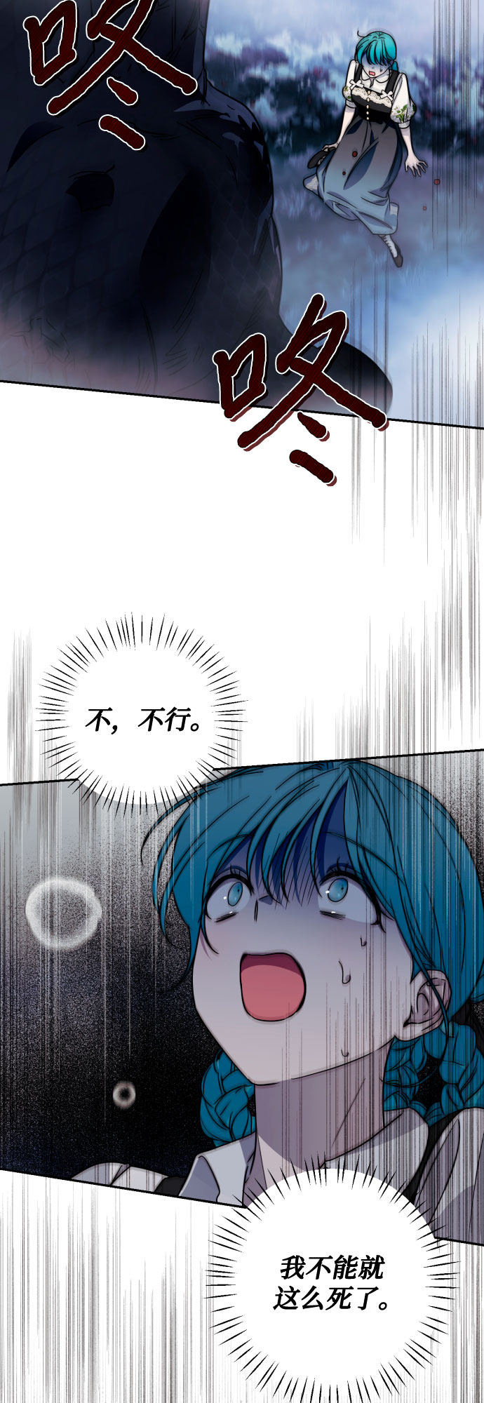 第44话43