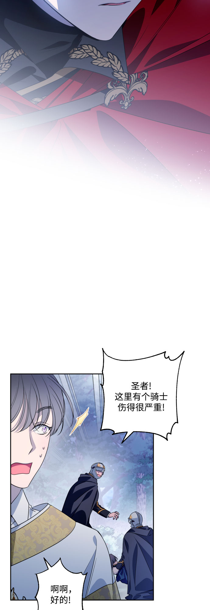 第46话40
