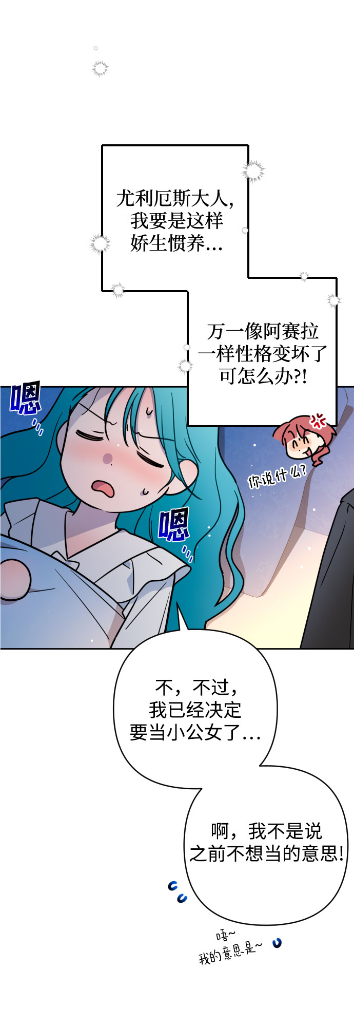 第9话21