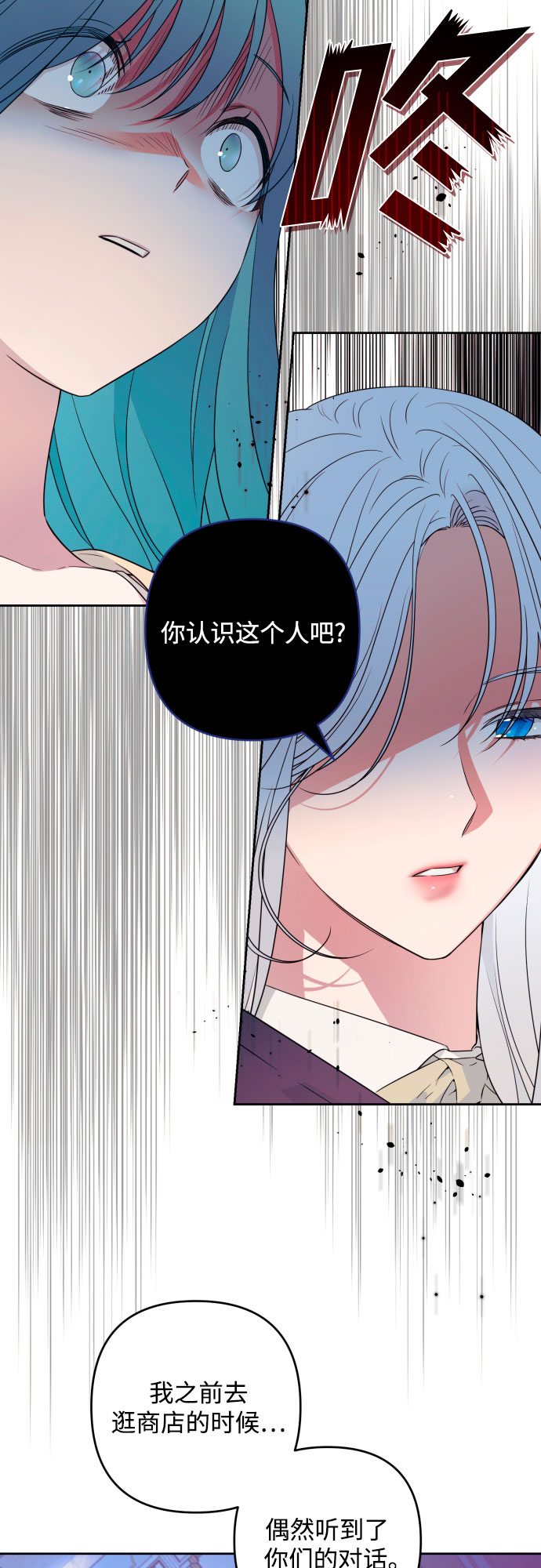 第52话16