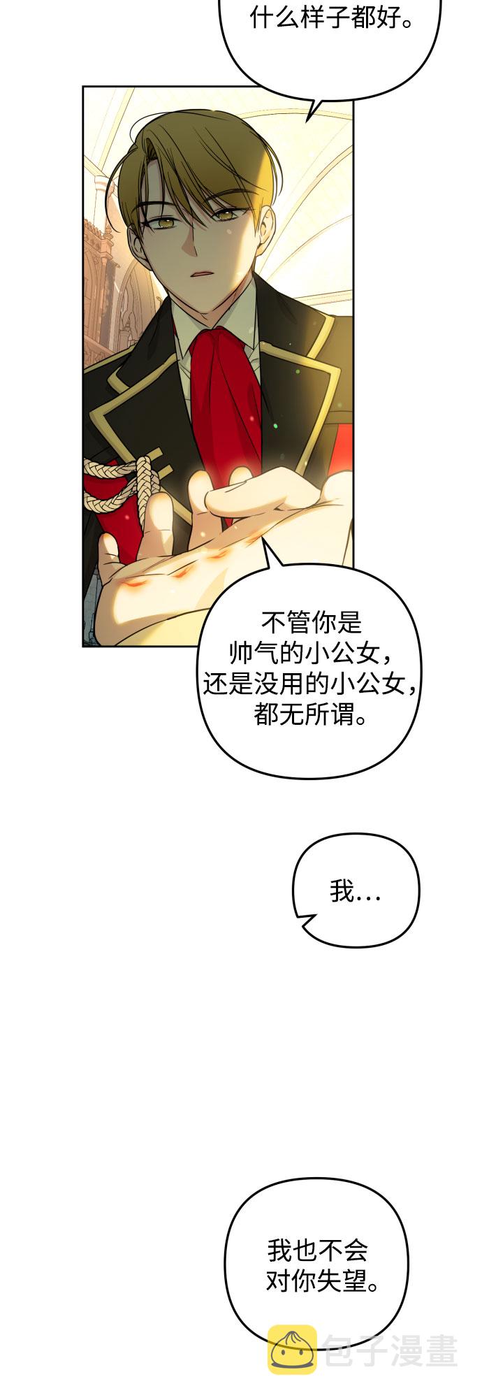 第17话36
