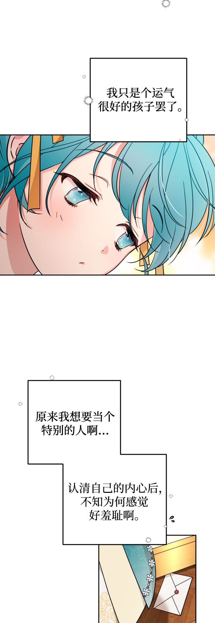 第14话25
