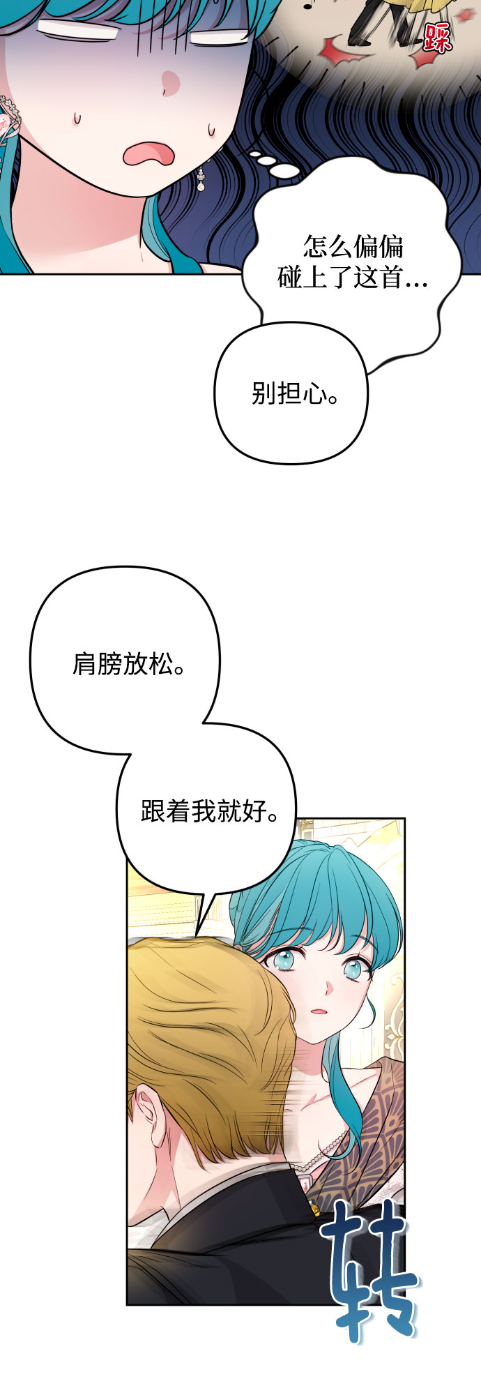 第29话35