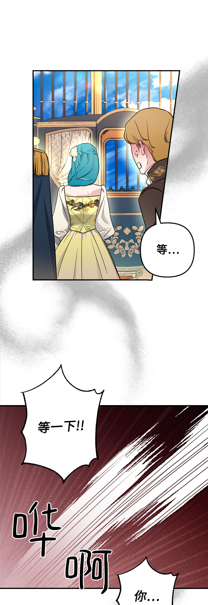 第33话22