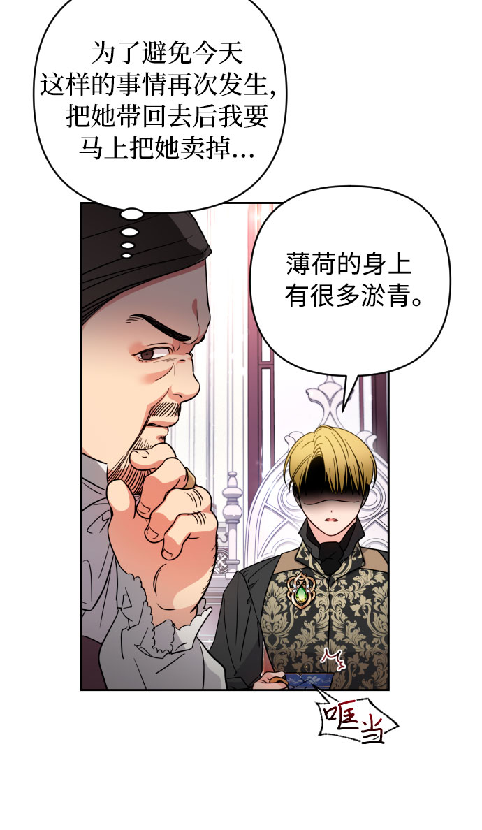 第3话10