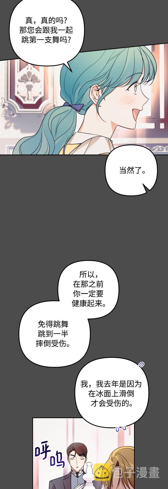 第25话33