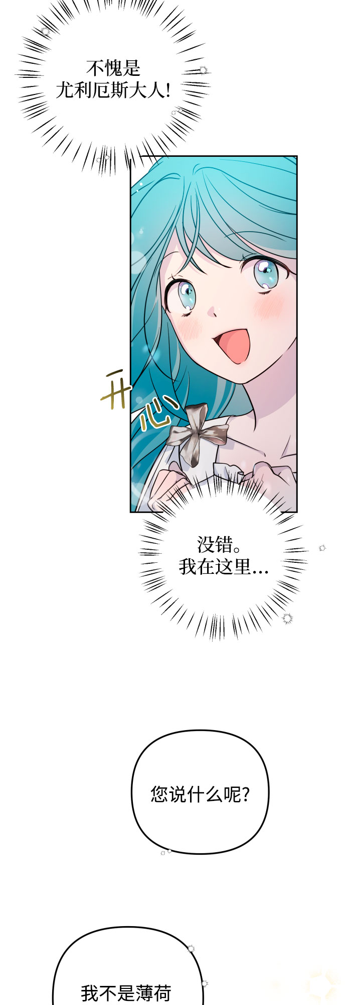 第14话64