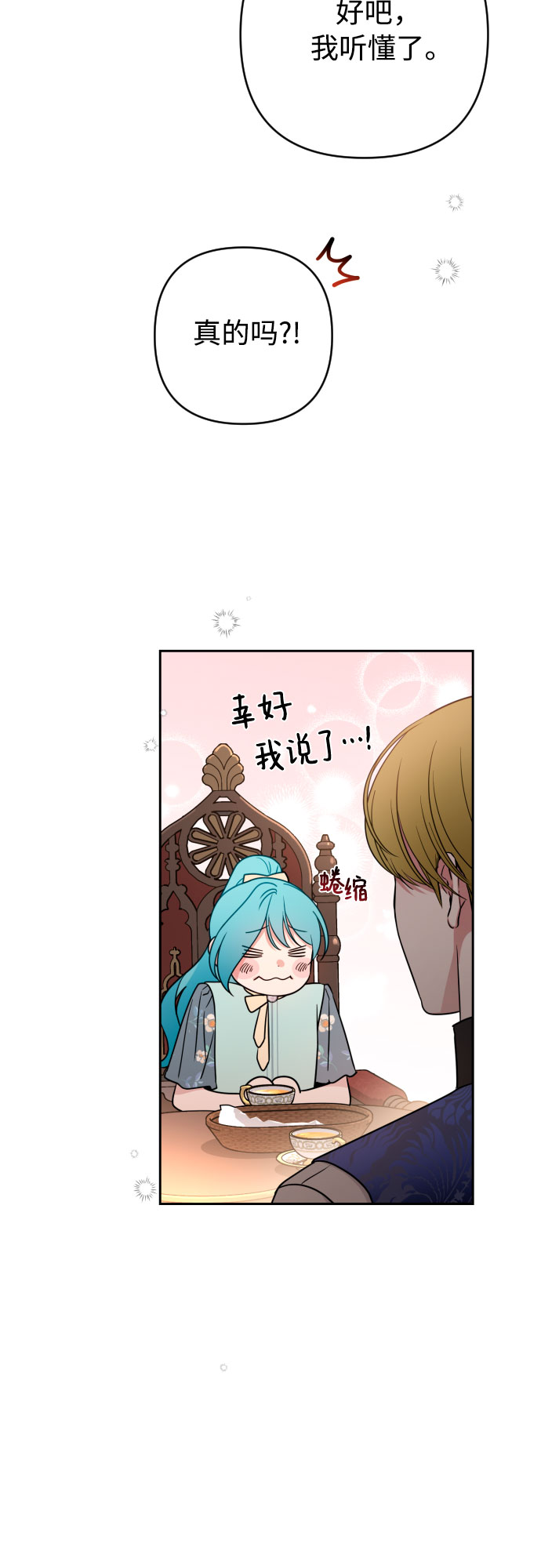 第10话16
