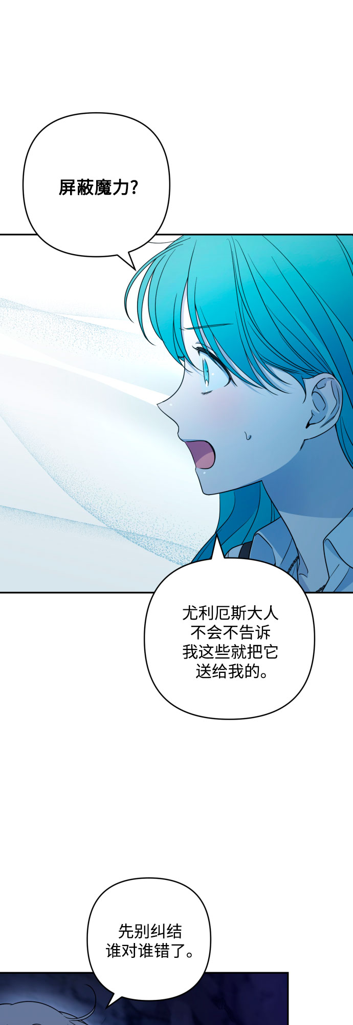 第44话21