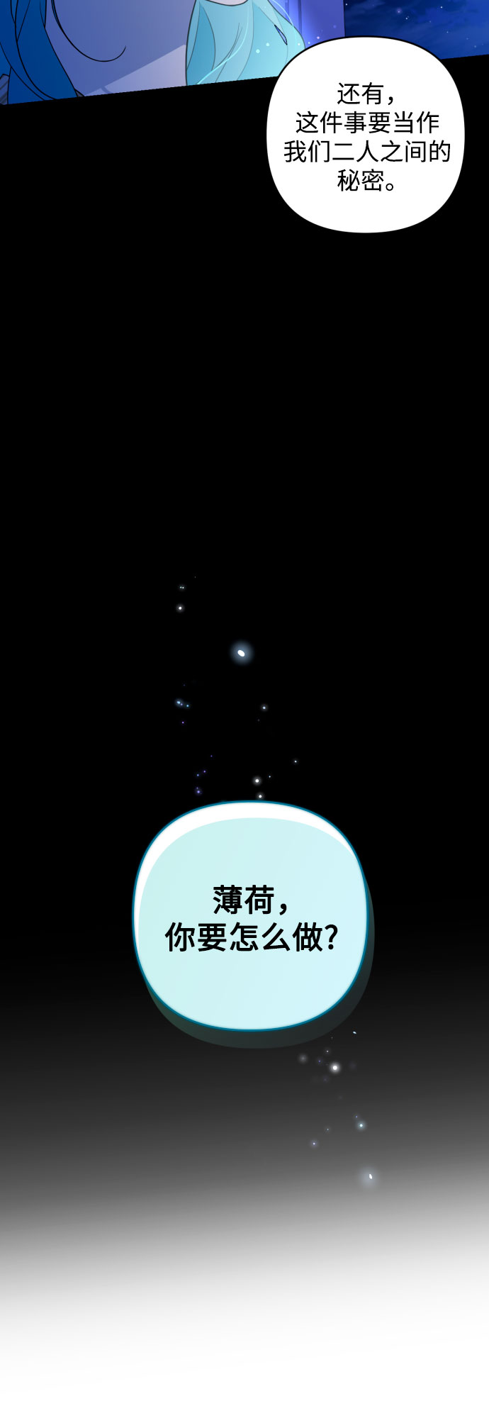 第38话40