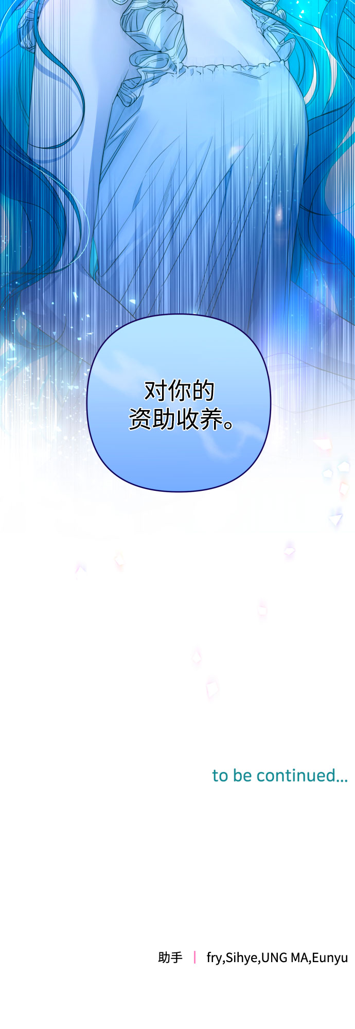 第46话60