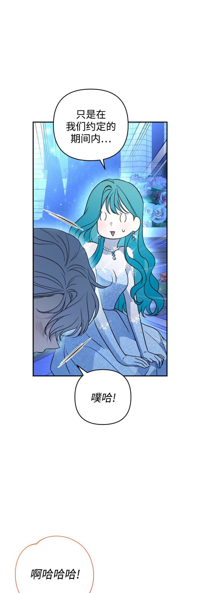 第39话58