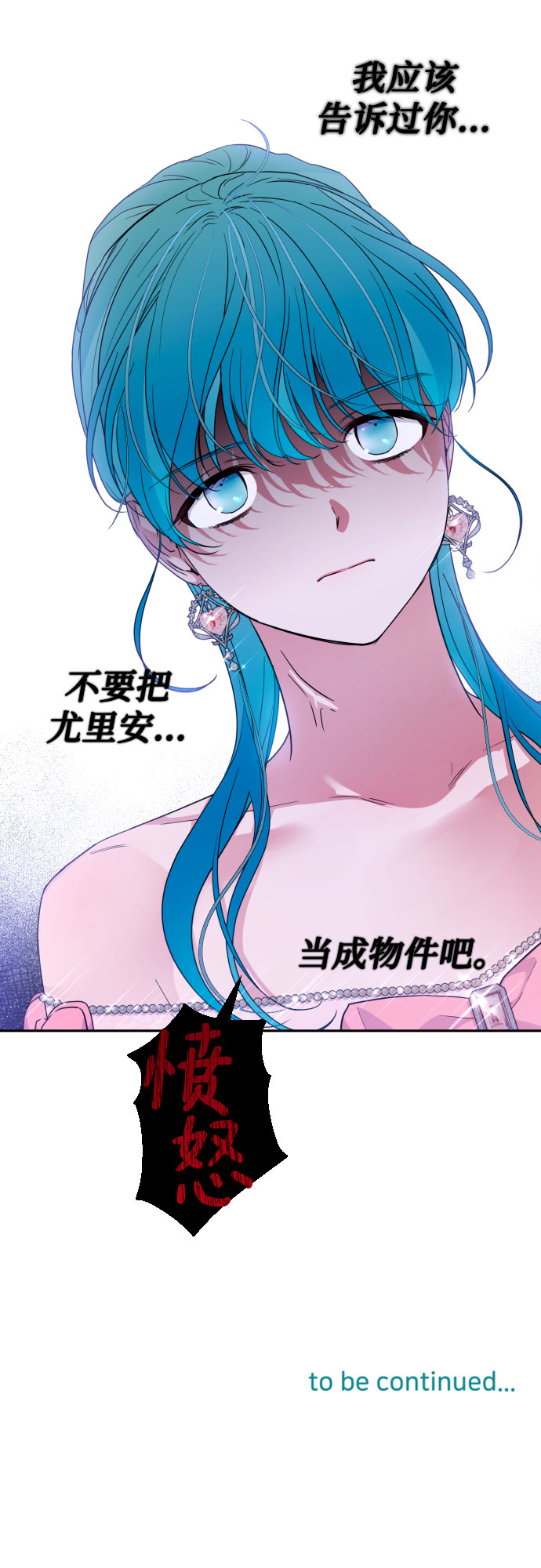 第26话64