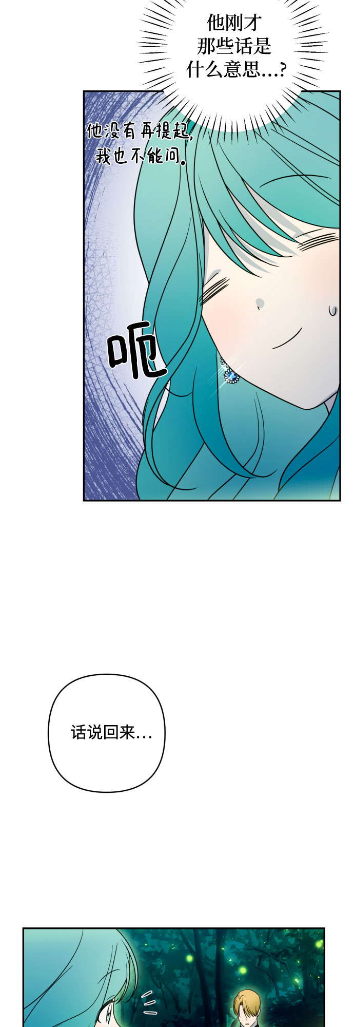 第40话56