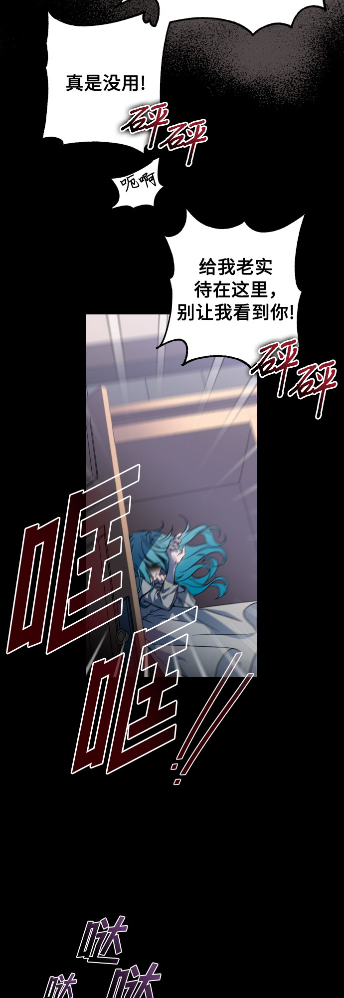 第1话1