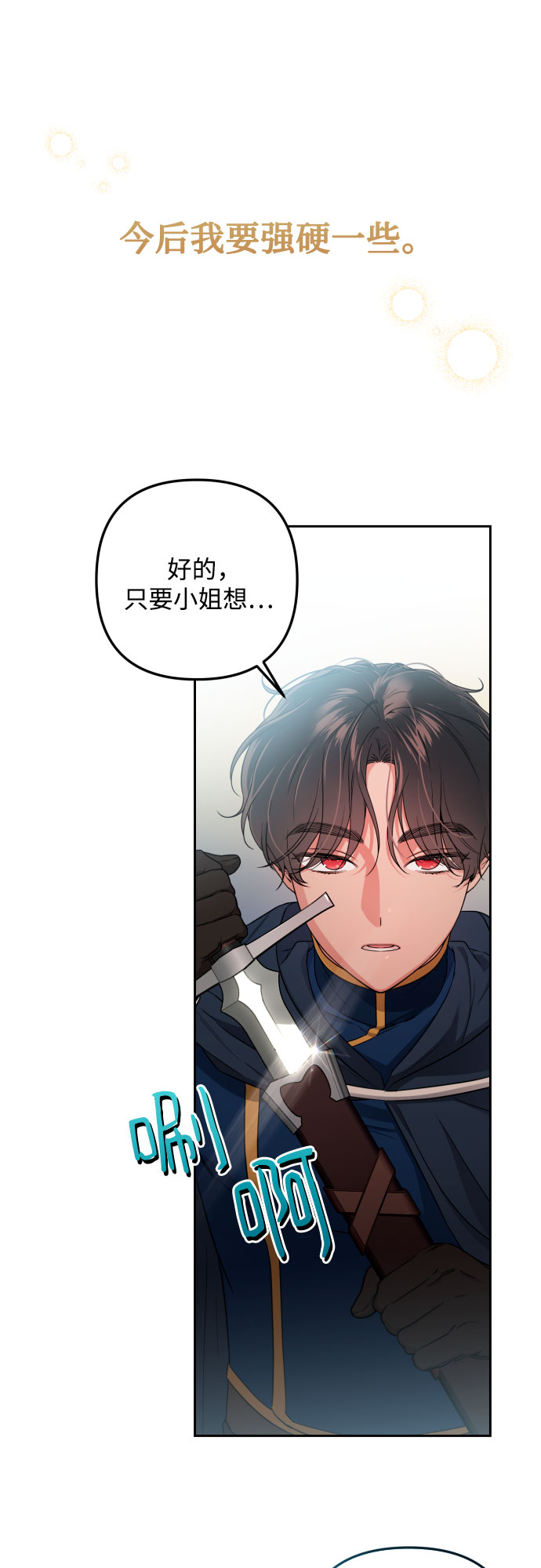 第33话36