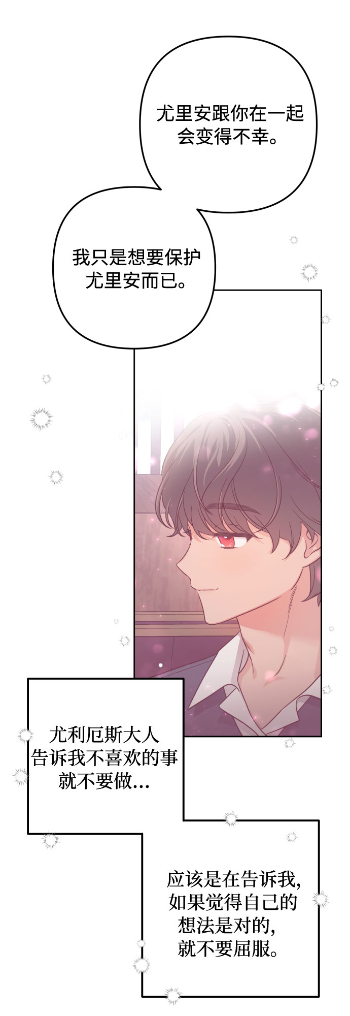 第11话16