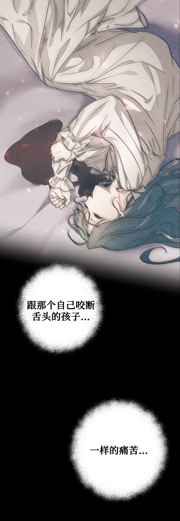 第17话62