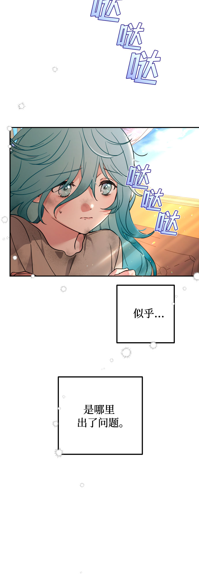 第1话9