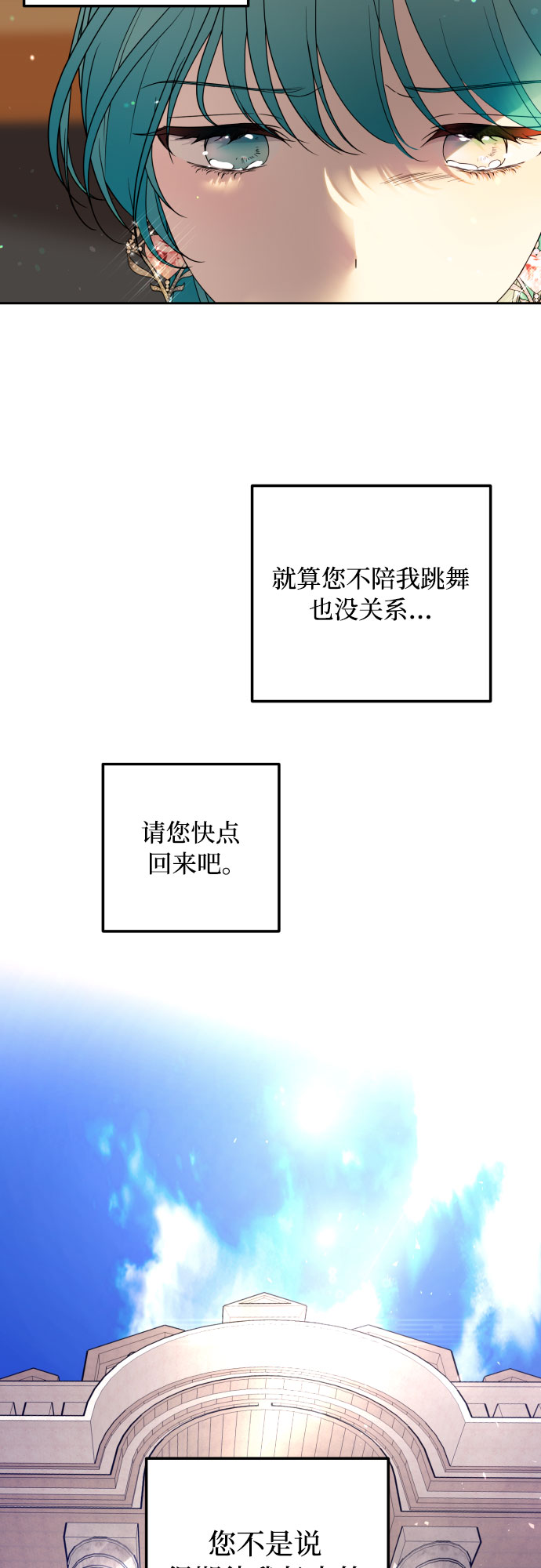 第25话37