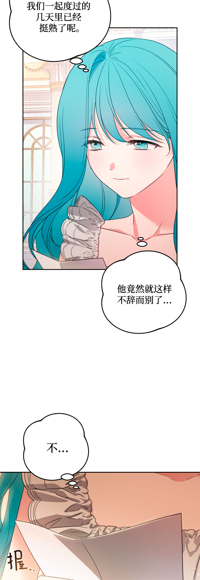 第48话21
