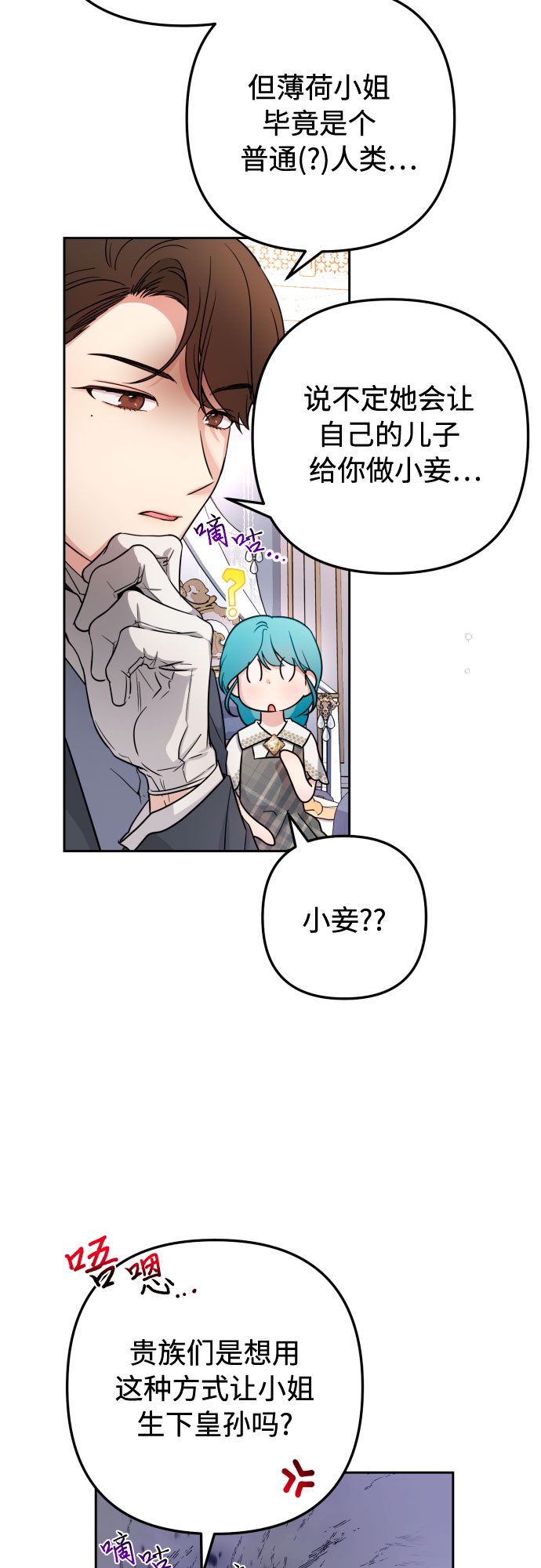 第13话14