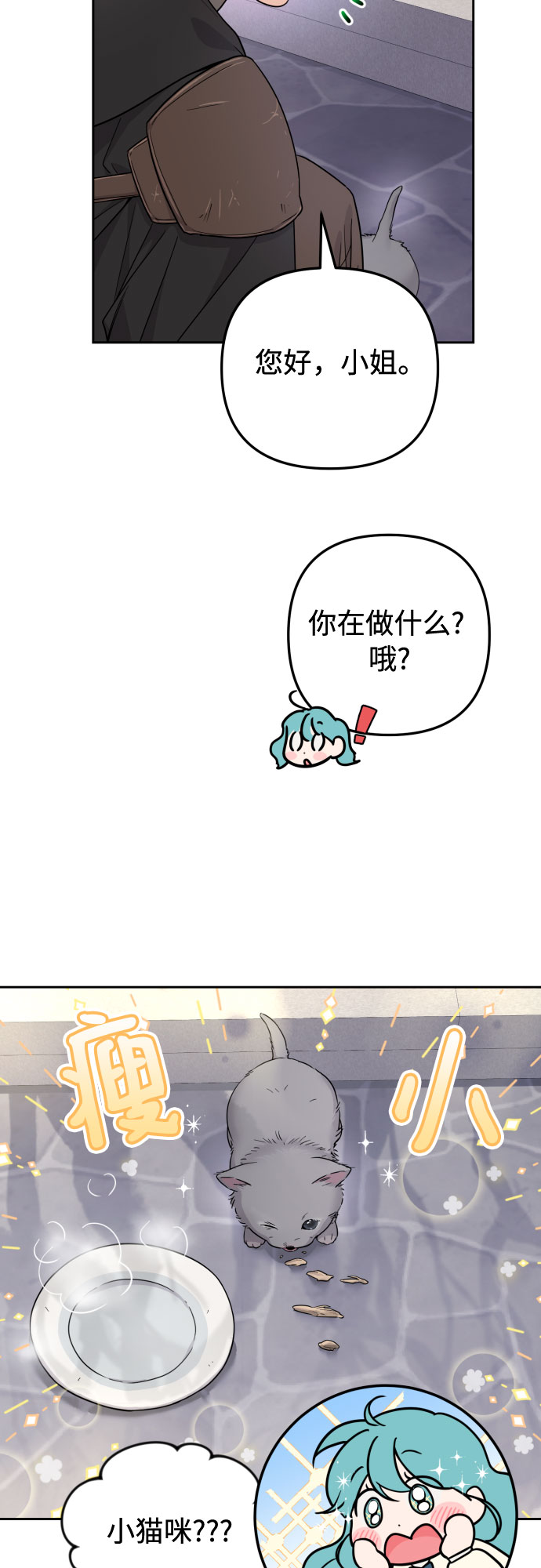 第23话41