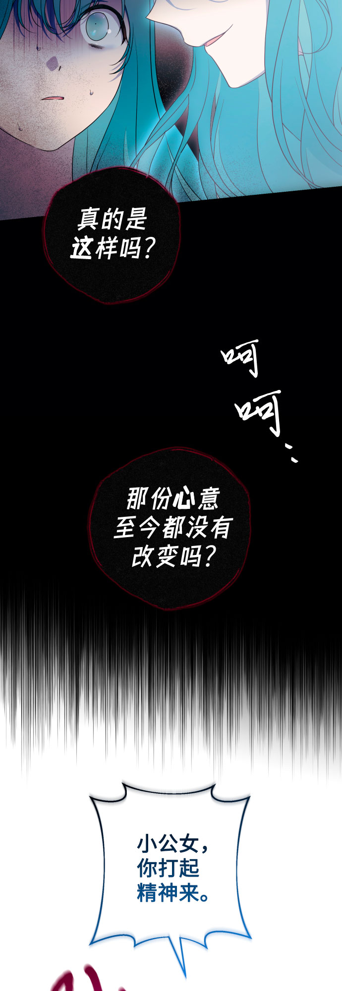 第52话21