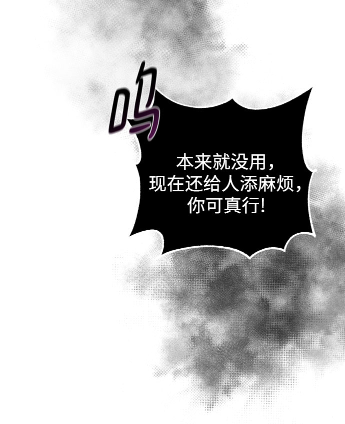 第15话61