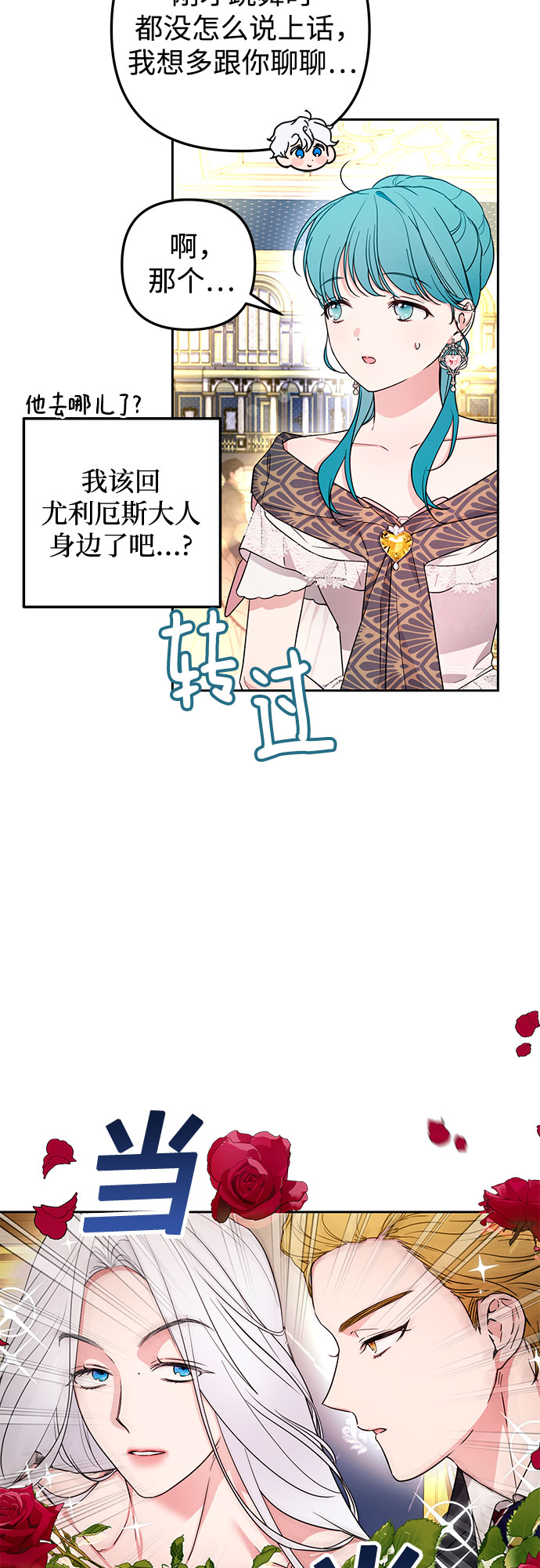 第30话11