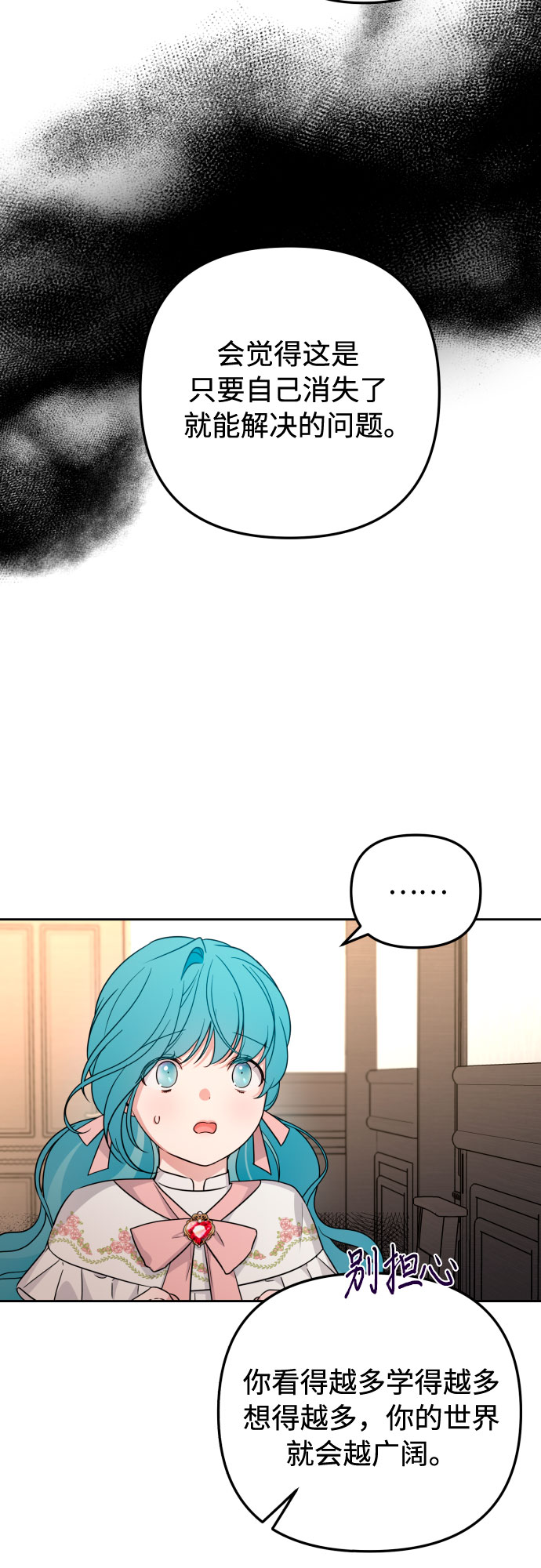 第18话23