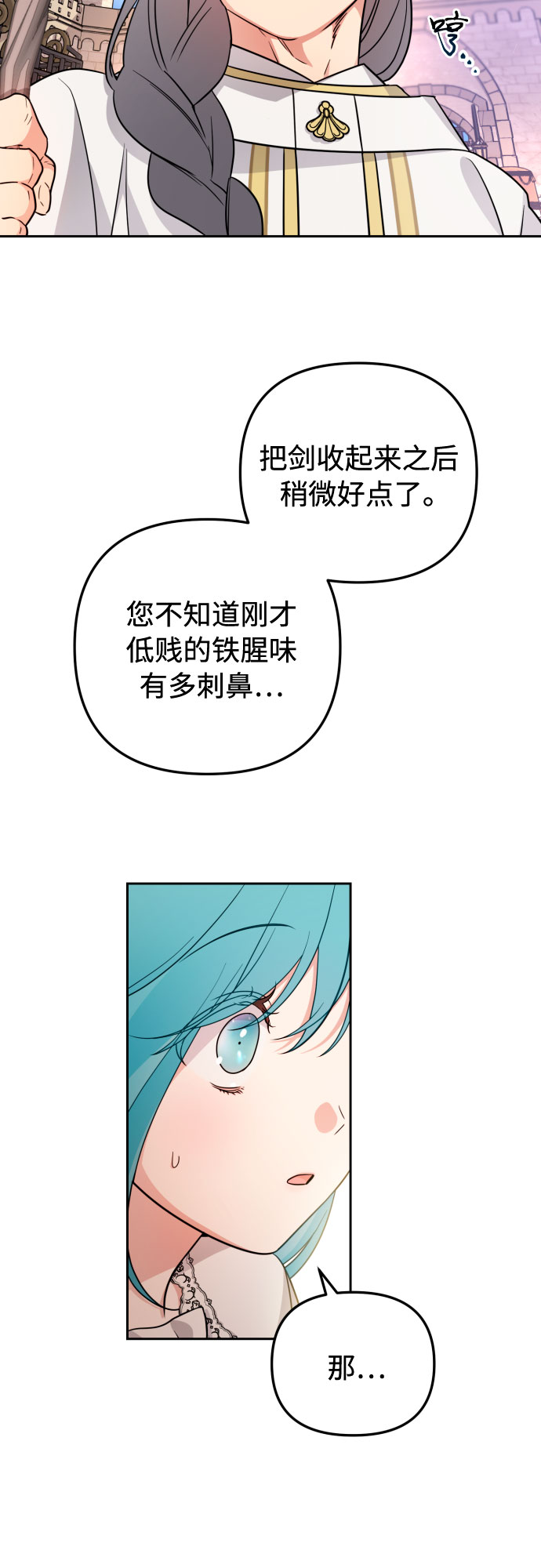 第19话10