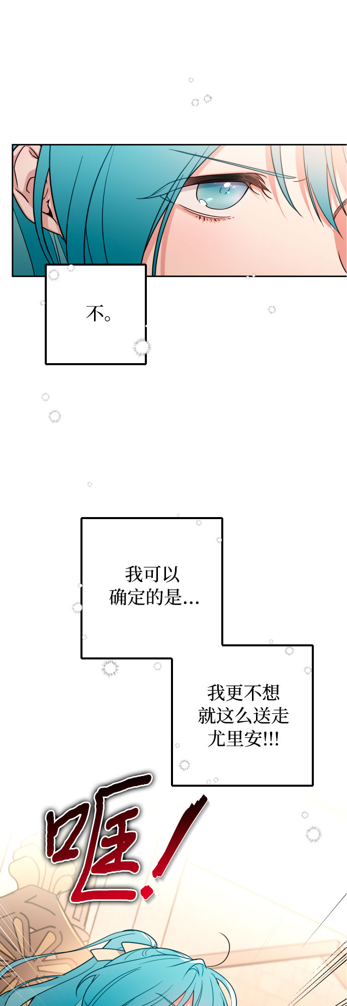 第10话12