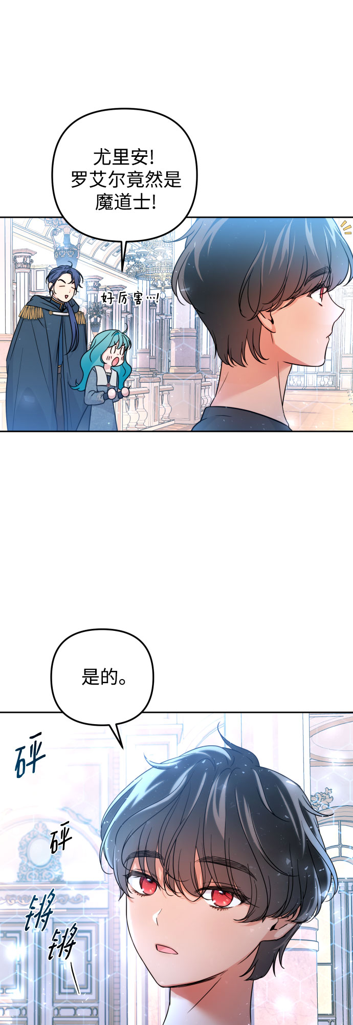 第21话28