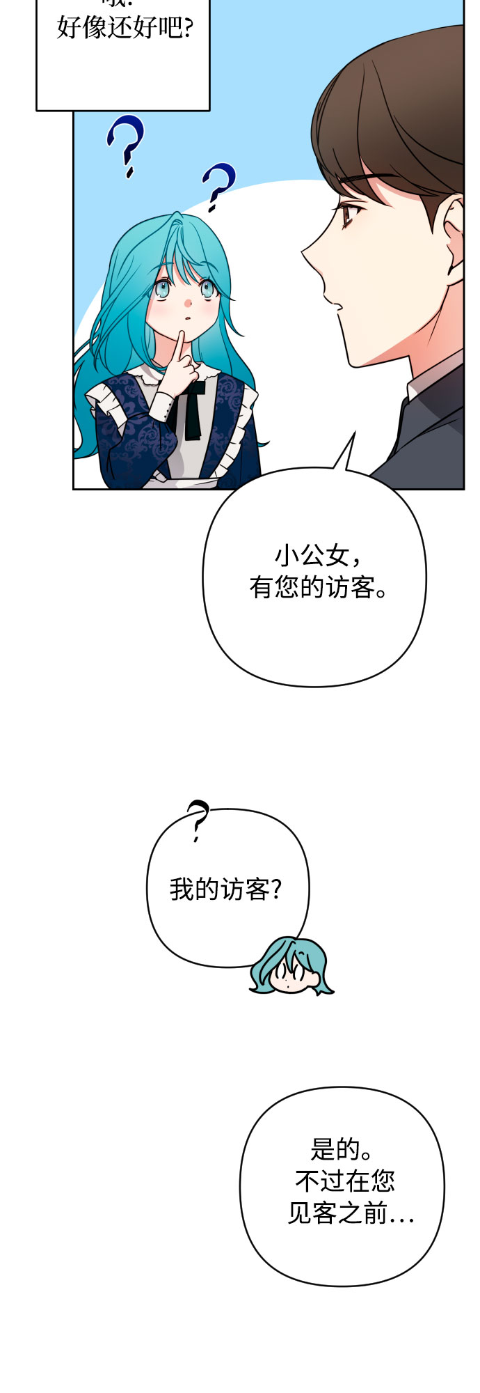 第4话35
