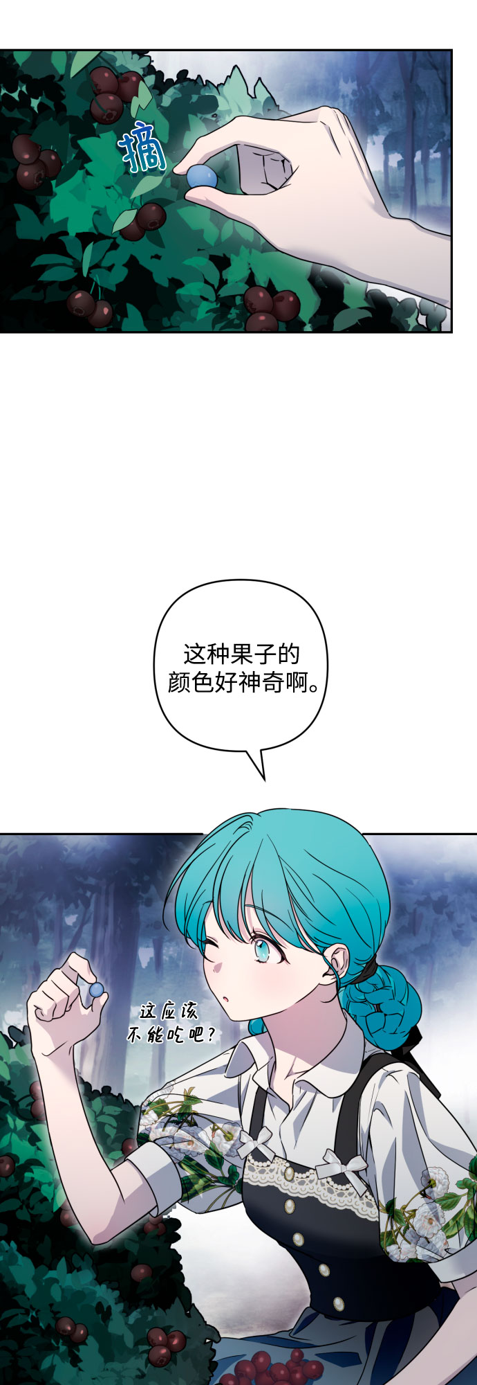 第44话32