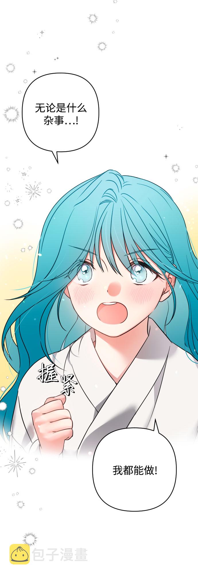 第2话23