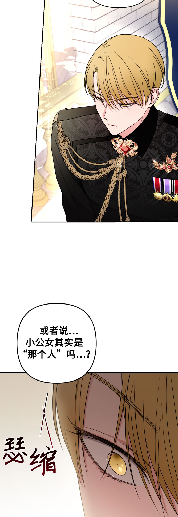 第40话7