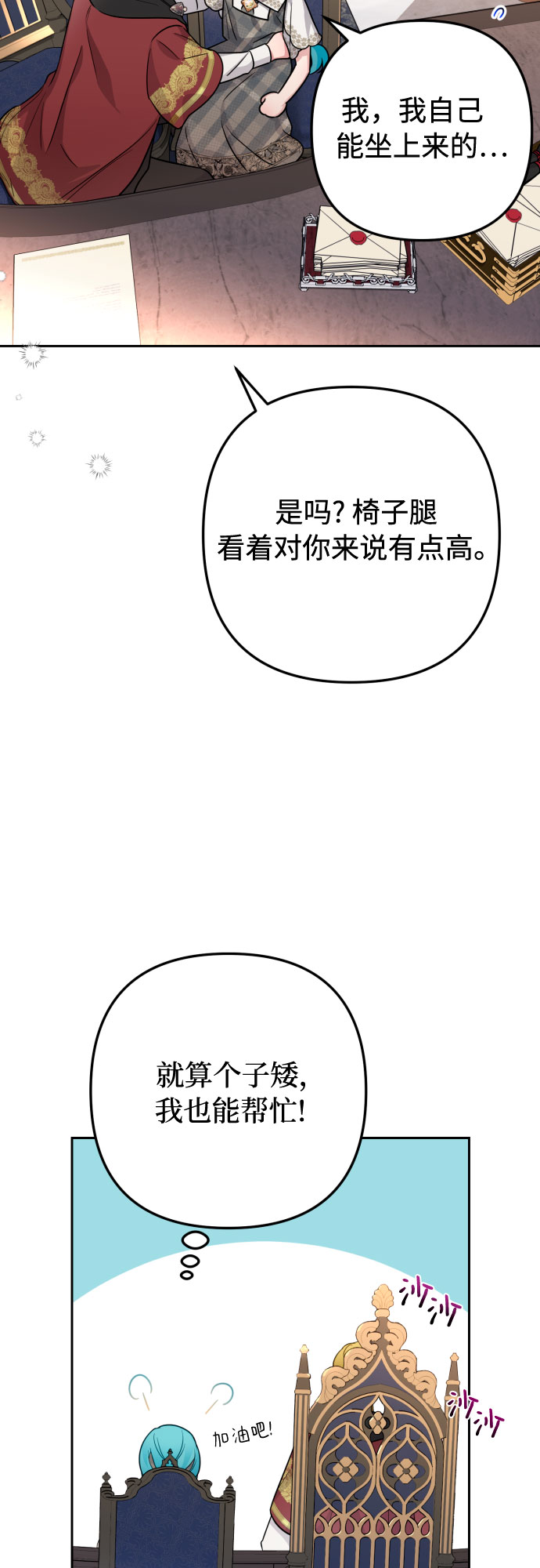 第11话60