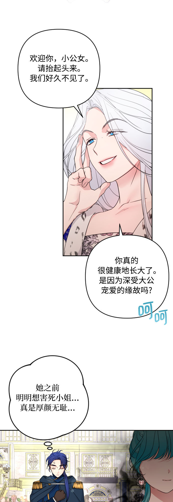 第25话56